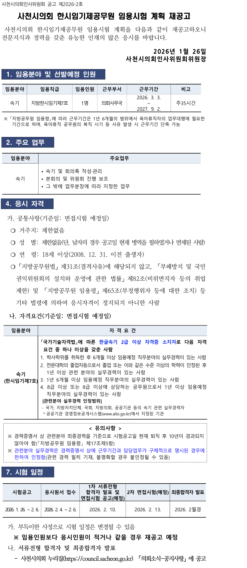 Ŭ���Ͻø� ���� �׸����� ���� �ֽ��ϴ�.