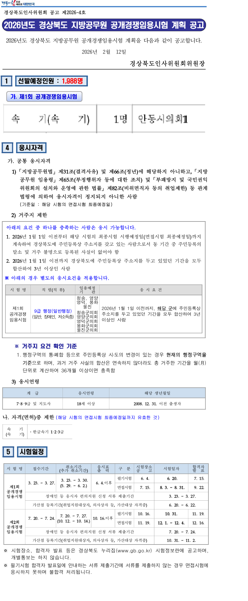 Ŭ���Ͻø� ���� �׸����� ���� �ֽ��ϴ�.